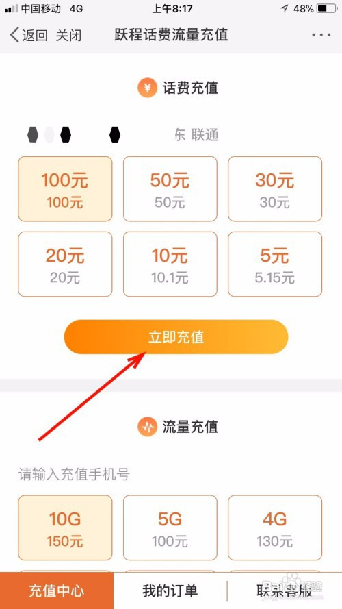 钱包充值中心是干嘛的_钱包充值_tp钱包怎么充usdt