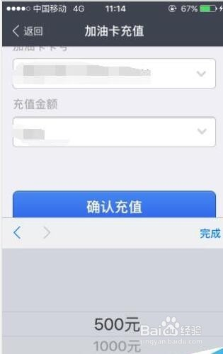 钱包充值中心是干嘛的_tp钱包怎么充usdt_钱包充值