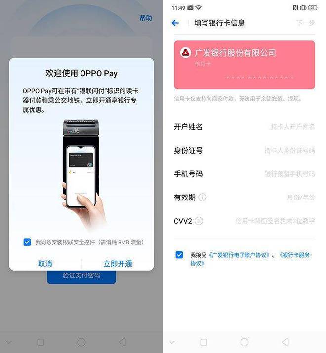 tp钱包安全检测报告_钱包鉴定app_检查钱包