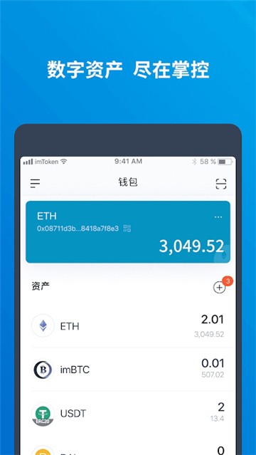 tp钱包苹果版本地下载_钱包ios_apple钱包下载