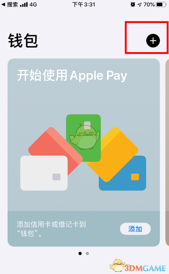 钱包ios_apple钱包下载_tp钱包苹果版本地下载