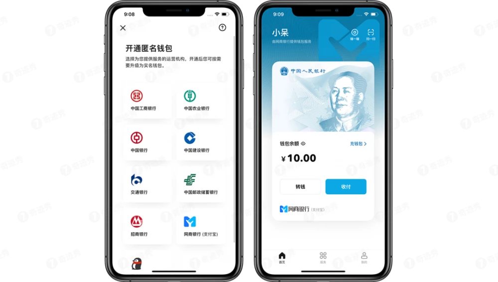 币钱包app_币安怎么提币到tp钱包_币提到钱包有什么用