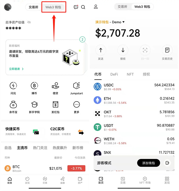 tp钱包的币怎么转到火币交易所-TP钱包转币到火币交易所详细教程