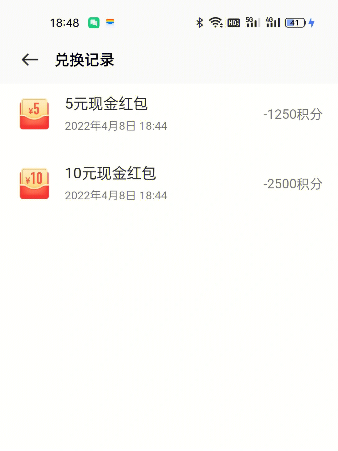 tp钱包闪兑一直在兑换中_闪兑需要多久_tp钱包的闪兑要多久