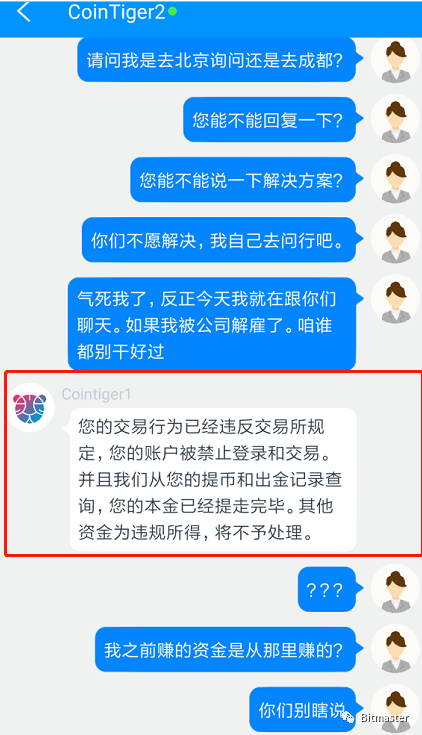 tp钱包被骗可以冻结地址资产吗_被骗后冻结对方银行卡钱还在_投资被骗了冻结我的银行卡