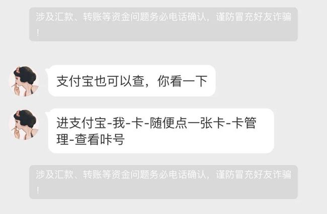 钱被骗了追回流程_tp钱包被骗u怎么追回_钱被骗成功追回案例