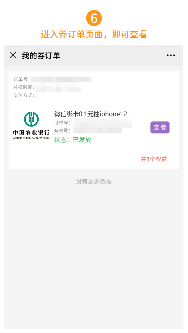 tp钱包苹果最新版下载_钱包ios_apple钱包下载