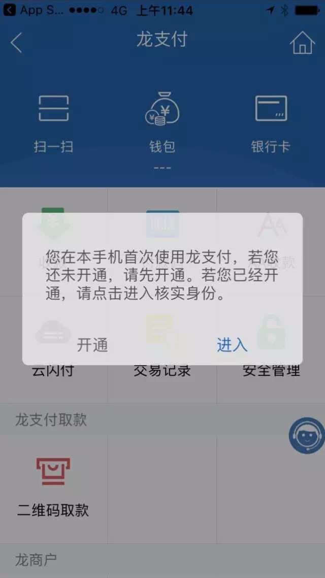 钱包TP_钱包tp下载_TP 钱包