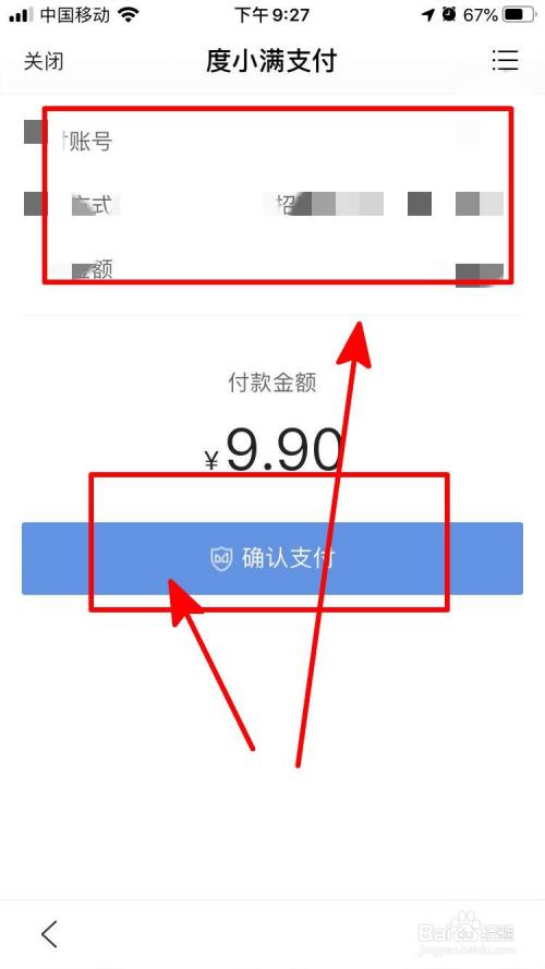 tp钱包不显示金额不对_钱包金额显示_tp钱包转账余额不足