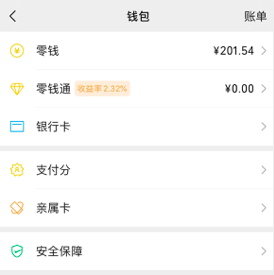 tp钱包有转账记录但没币显示_tp钱包转账记录没有币_明明转了钱为啥没转账记录