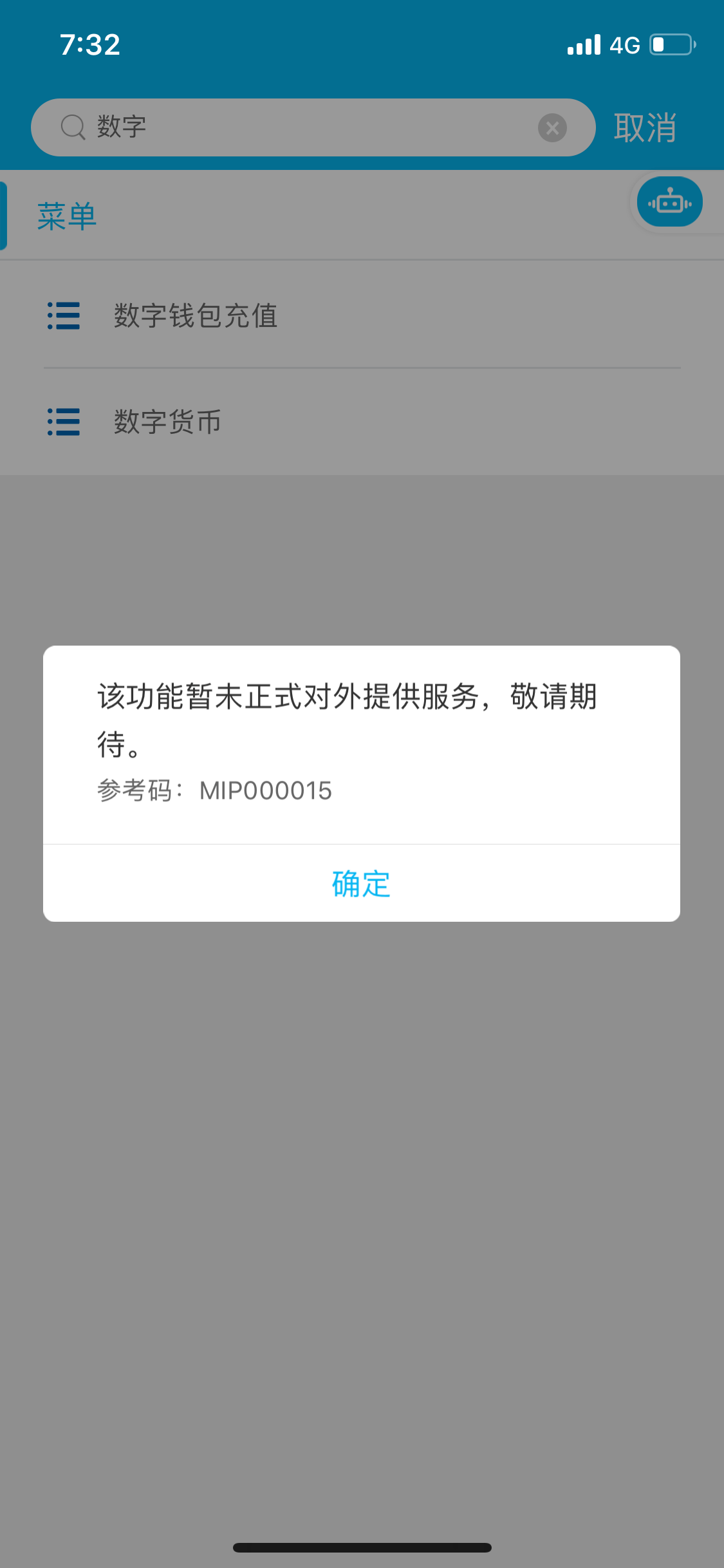 tp钱包币被转走能找回吗_钱包里的币被盗能找回吗_找回我的钱包