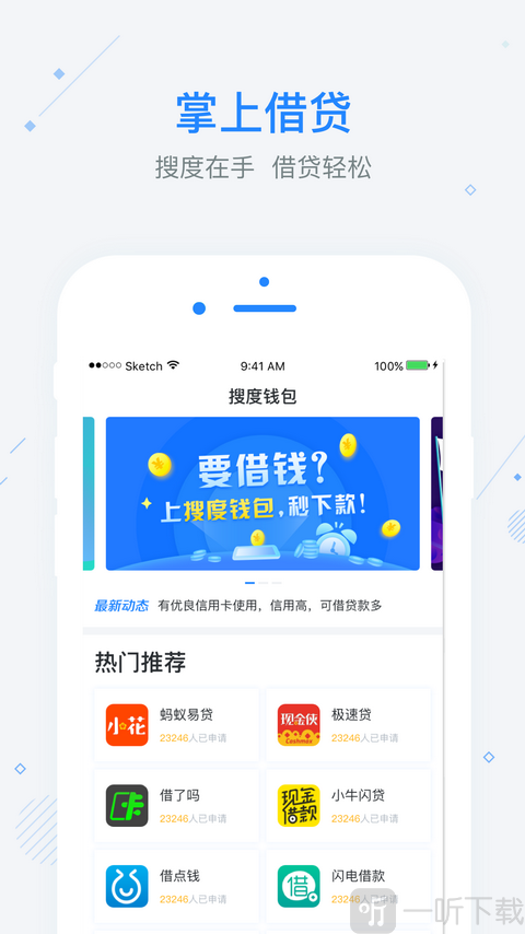 钱包下载app_ios如何下载tp钱包_钱包下载官网