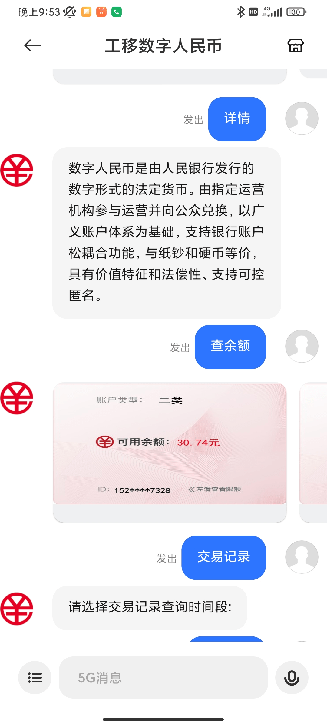 钱包下载链接_tp钱包在哪下载_tp钱包最新版本下载