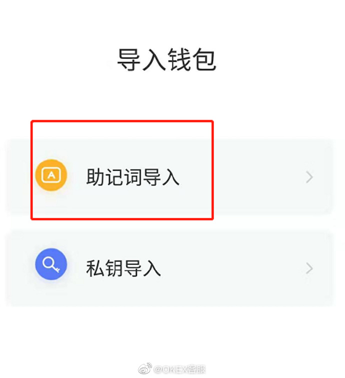 钱包添加USDt_tp钱包怎么添加usdt钱包_钱包添加usdt合约地址