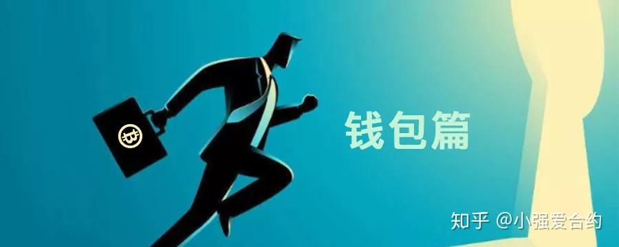 tp钱包跑路的话钱怎么办_钱包跑路了用密钥能找回币吗_钱包跑路一般都是几个月的时间