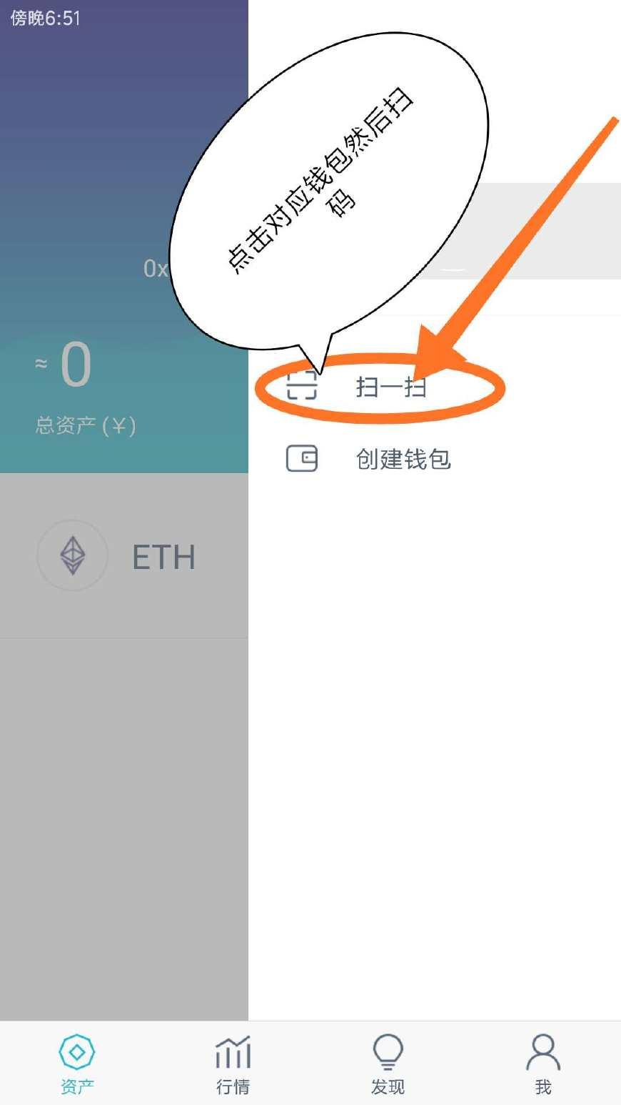 tp怎么添加观察钱包_tp钱包观察钱包怎么转币_观察钱包怎么创建