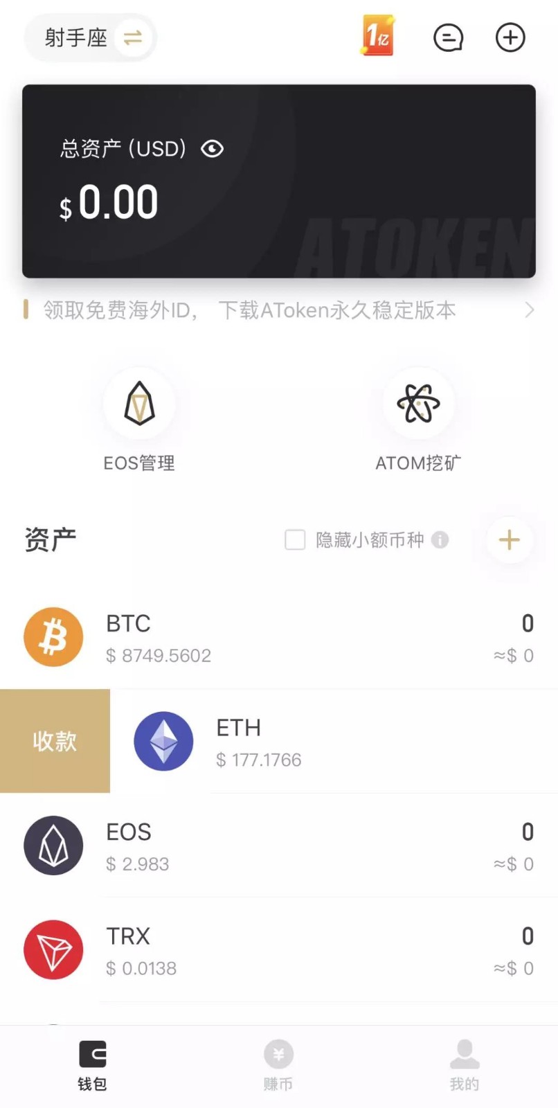 tp钱包助记词和私钥_tp钱包助记词和私钥_tp钱包助记词和私钥