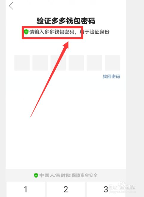 tp钱包如何修改密码-探寻内心深处的密码灵感