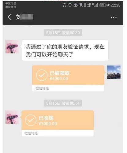 tp钱包怎么转账没有记录_转账后没有转账记录_tp钱包转账记录没有币