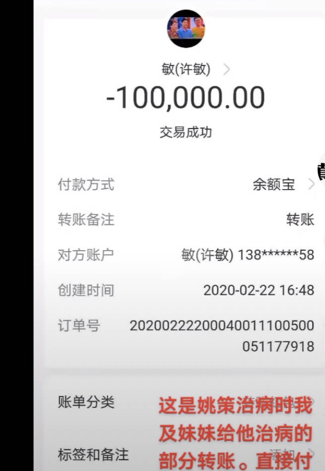 tp钱包怎么转账没有记录_转账后没有转账记录_tp钱包转账记录没有币