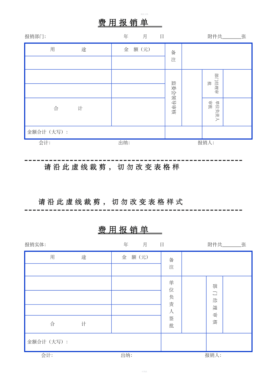 tp钱包企业版下载_钱包下载官网_钱包plus下载