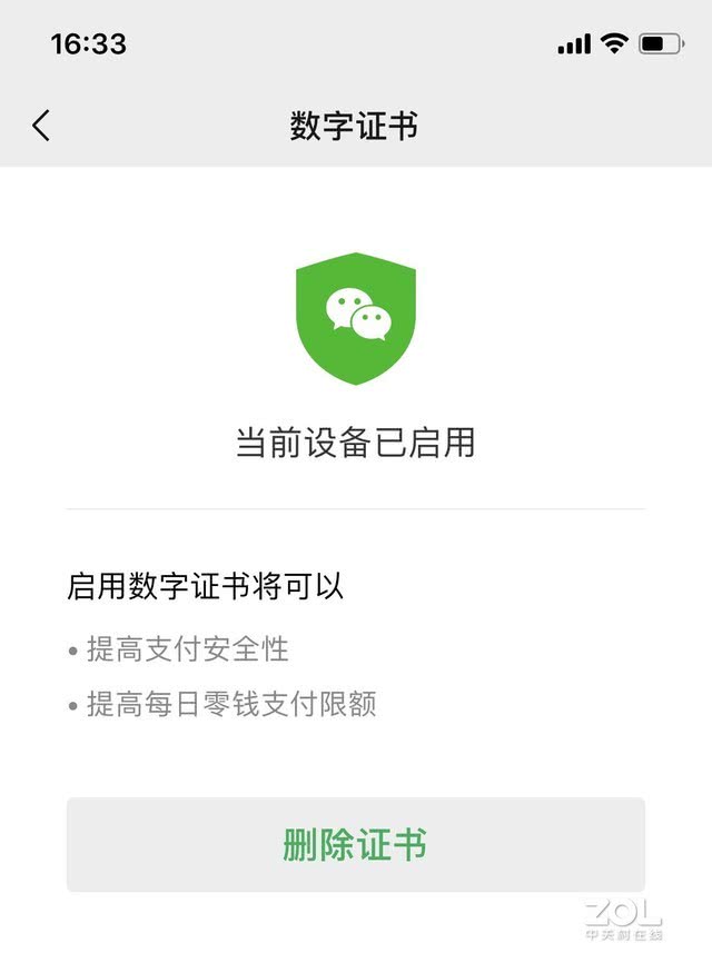 钱包的安全性_tp钱包安全性_钱包app安全可靠吗