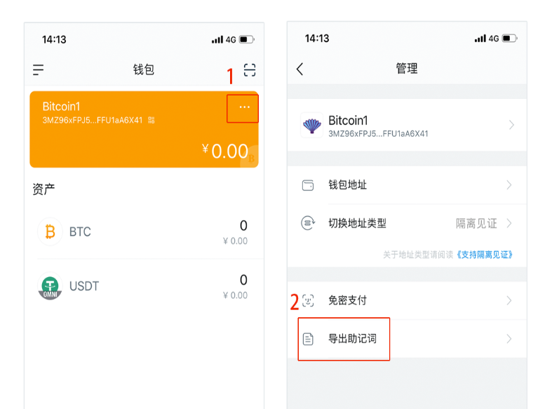 比特币和莱特币钱包_刷q币软件可以到钱包_tp钱包重装币没了