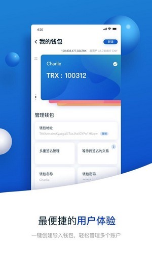 tp钱包电脑版怎么下载_pc钱包_tp钱包电脑端