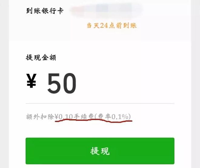 TP钱包里的钱如何转到币安_钱包怎么转币_钱包转币一定要手续费吗