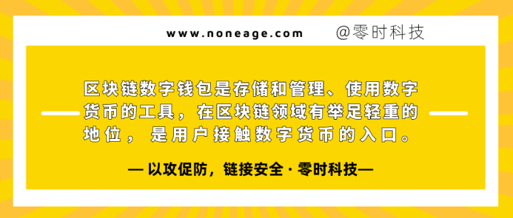 tp钱包私钥是什么_tp钱包私钥是什么_tp钱包私钥是什么