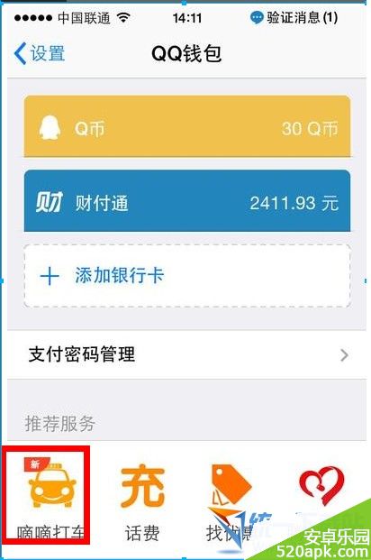 tp钱包怎么迁移_钱包怎么导入_换手机了tp钱包怎么导入