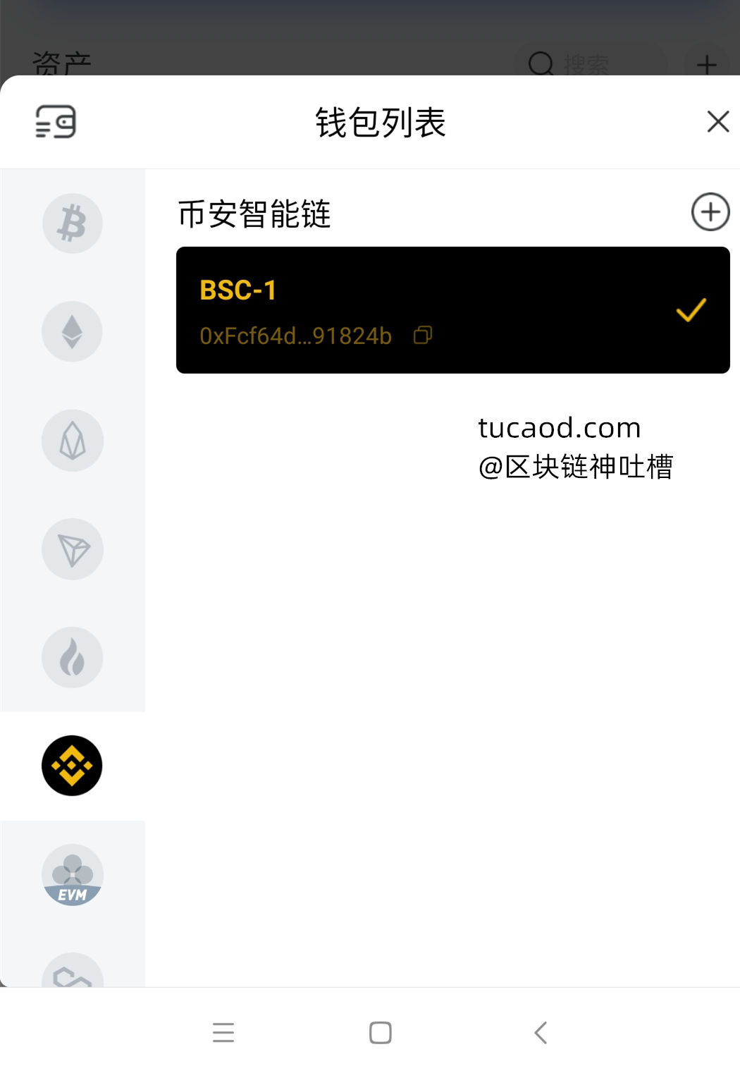 tp钱包闪兑可以跨链吗-TP钱包闪兑：开启新世界大门