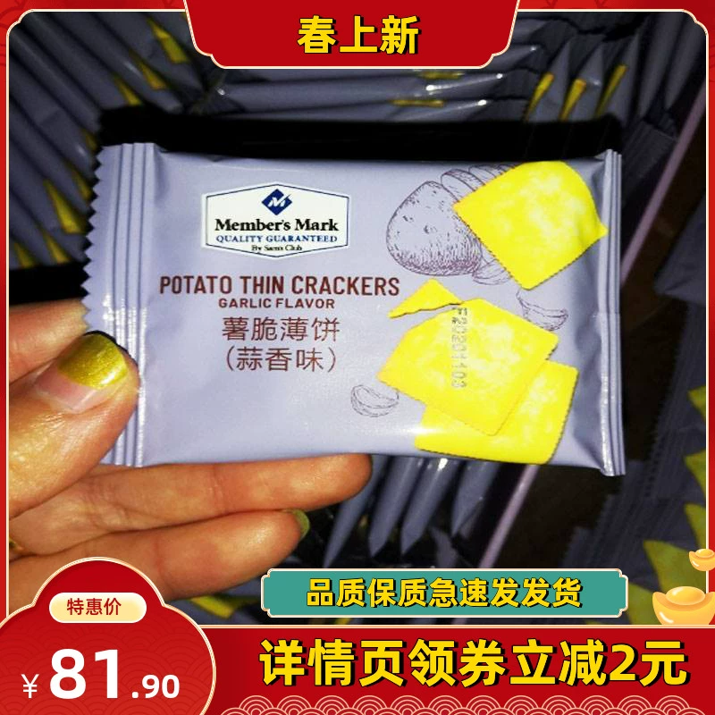 钱包薄饼_钱包薄饼怎么设置中文_什么是tp钱包薄饼