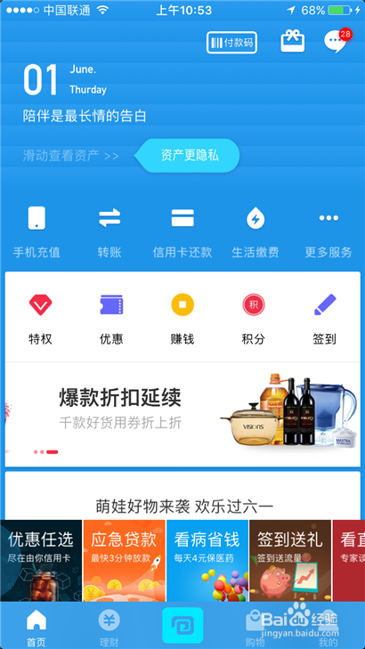 钱包币币闪兑_tp钱包闪兑进行中_tp钱包闪兑跨链