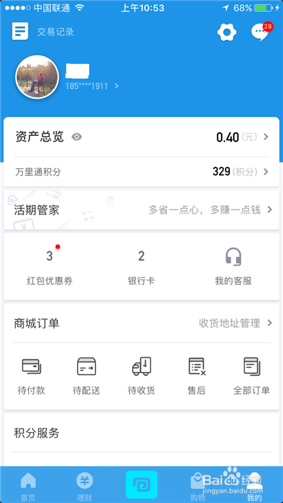 钱包币币闪兑_tp钱包闪兑进行中_tp钱包闪兑跨链