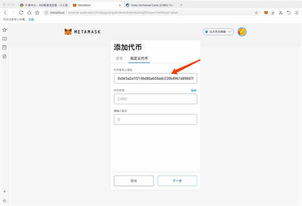 tp钱包添加自定义代币_钱包如何添加代币_tp钱包代币添加头像