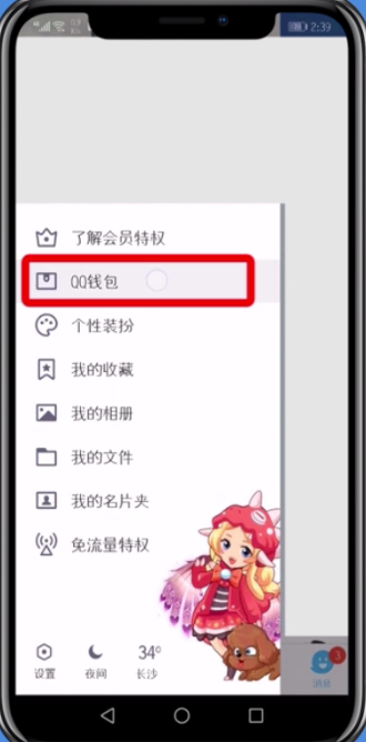 tp钱包怎么创建视频-如何快速创建TP钱包？掌握钱包APP技巧