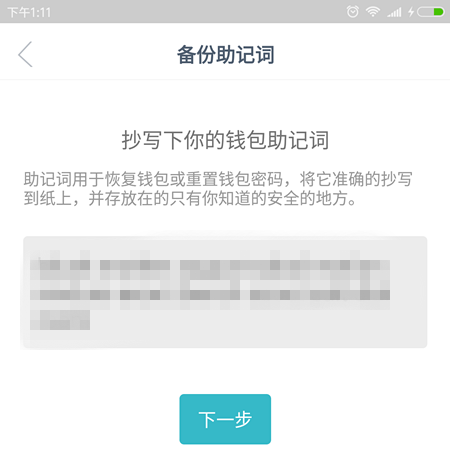 钱包退出历史舞台_TP钱包如何退出_钱包退出了也没助记词怎么办