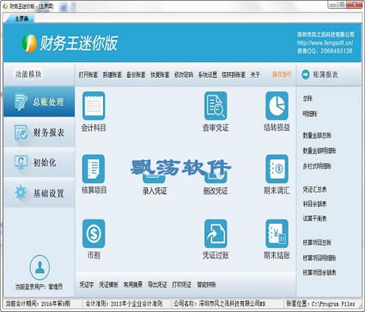 tp钱包app官网下载-智能记账，财务一目了然