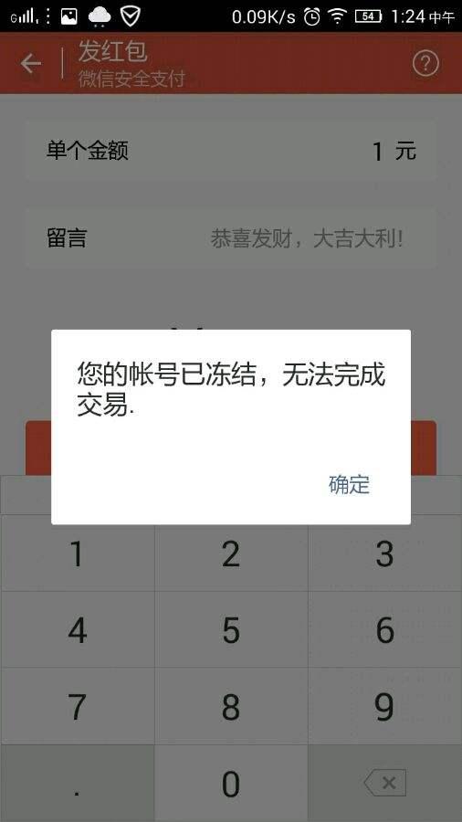 tp钱包私钥被盗权限被改怎么办_tp钱包私钥被盗权限被改怎么办_tp钱包私钥被盗权限被改怎么办