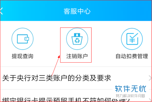 如何在tp钱包找到客服_tp钱包客服怎么找_钱包的客服电话是多少