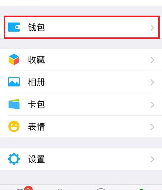 如何在tp钱包找到客服_钱包的客服电话是多少_tp钱包客服怎么找