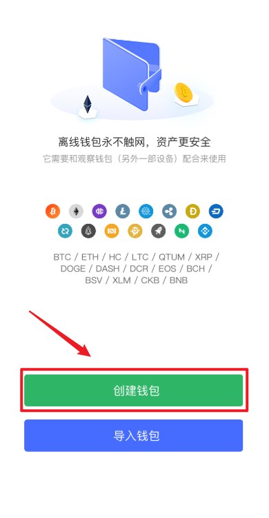 tp钱包怎么兑换ht_tp钱包怎么兑换ht_tp钱包怎么兑换ht