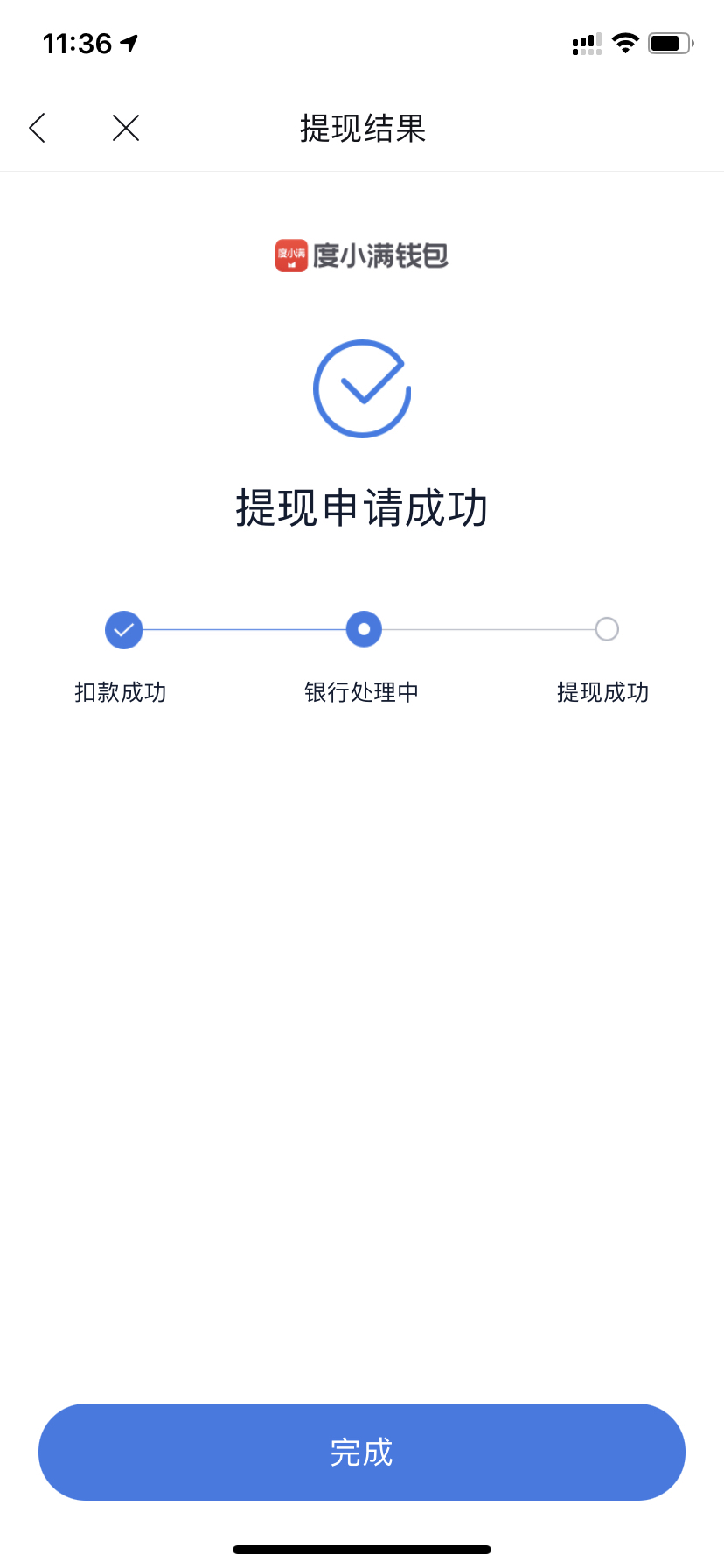 钱包提币到交易所有记录吗_钱包提币怎么提_tp钱包如何提现人民币