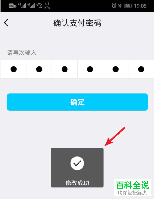 tp钱包怎么切换钱包_钱包切换卡片_钱包切换地区