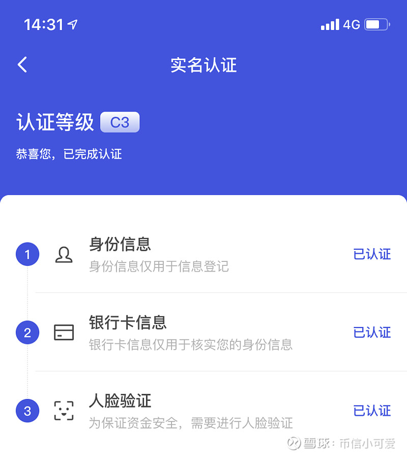 钱包实名认证没有银行卡怎么办_钱包实名认证和游戏实名认证_tp钱包实名认证