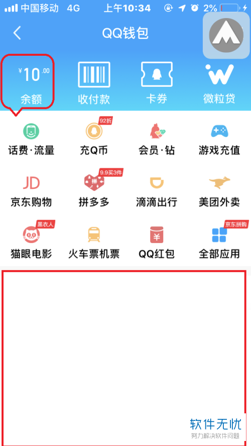 钱包tp_钱包app下载_tp钱包下载不了怎么办