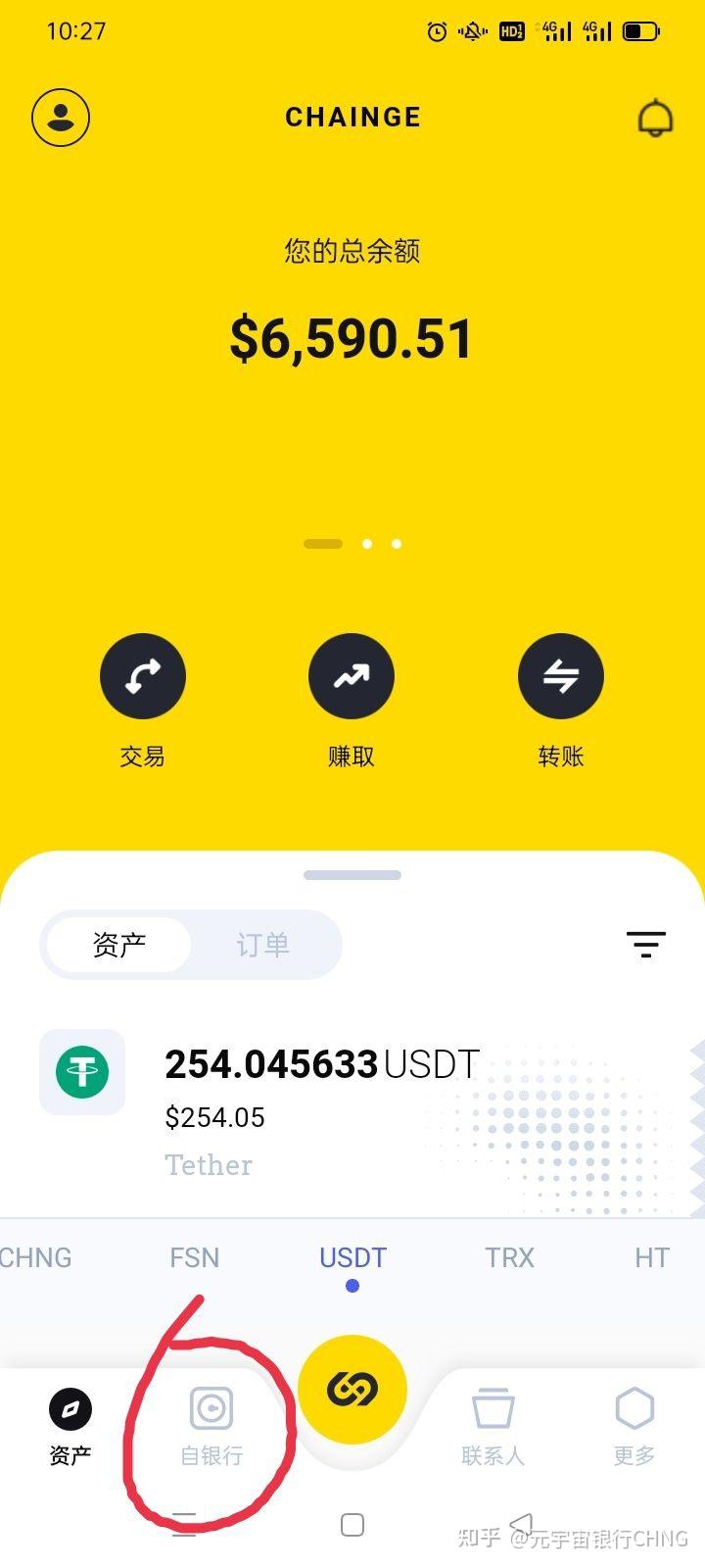 钱包app删除怎么恢复_钱包删除了_tp钱包可以删除吗