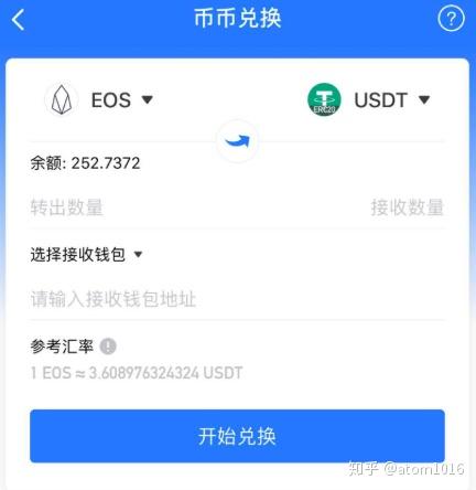 tp钱包怎么买币一直等待确认_钱包币币兑换待支付_充币等待确认