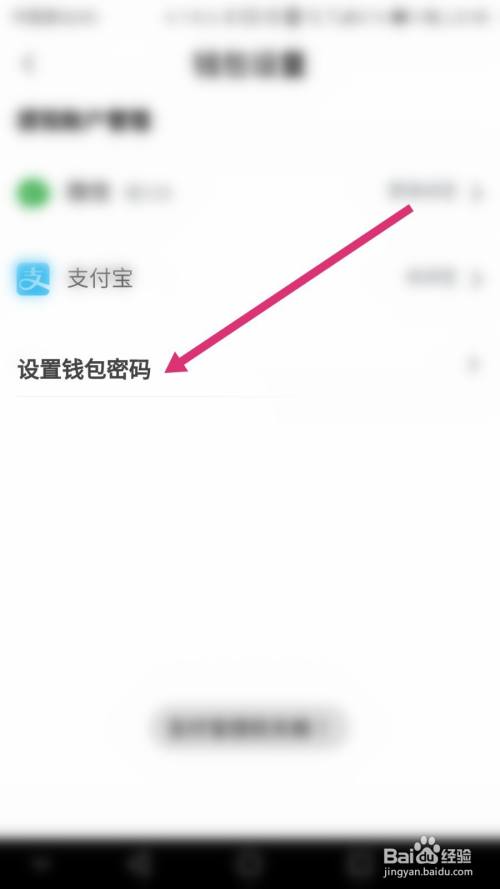 tp钱包支持找回吗_tp钱包找回密码_tp钱包的币被盗找回